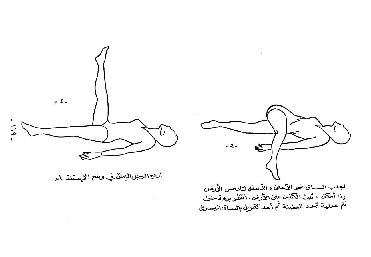 اضغط على الصورة لعرض أكبر. 

الإسم:	مستند جديد 16-08-2024 13.43 (1)_1.jpg 
مشاهدات:	2 
الحجم:	57.6 كيلوبايت 
الهوية:	230481