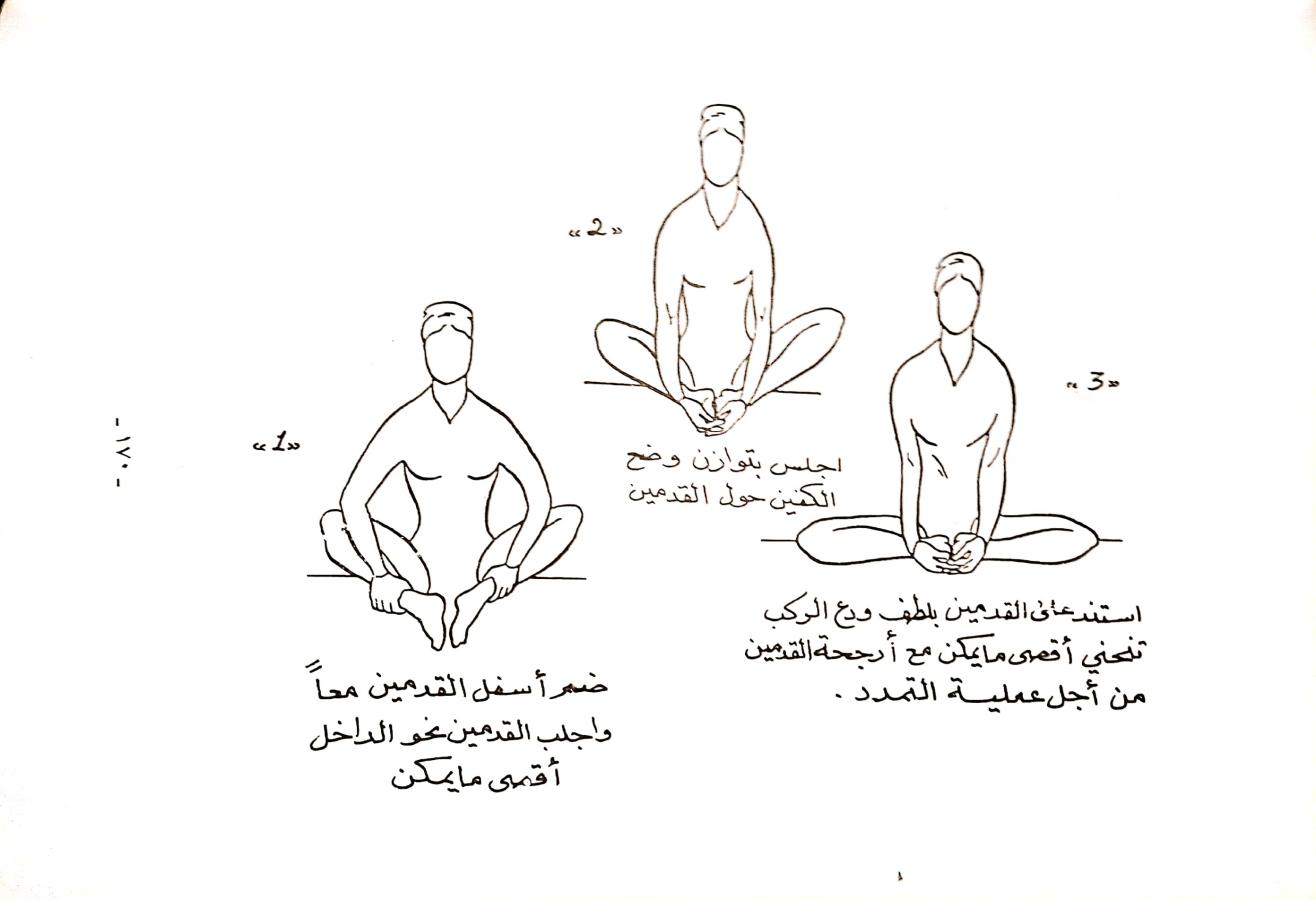 اضغط على الصورة لعرض أكبر. 

الإسم:	مستند جديد 16-08-2024 13.44_1.jpg 
مشاهدات:	2 
الحجم:	69.6 كيلوبايت 
الهوية:	230482