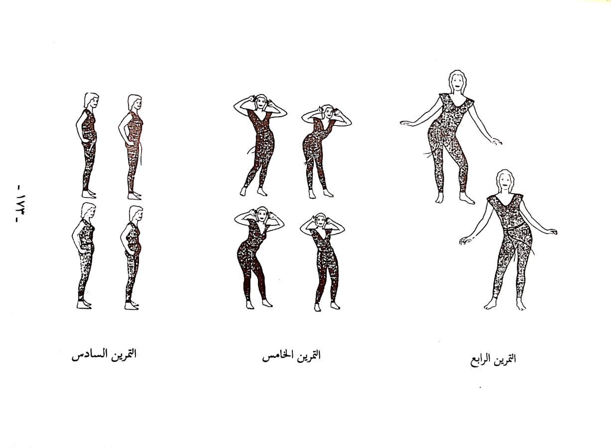 اضغط على الصورة لعرض أكبر. 

الإسم:	مستند جديد 16-08-2024 13.46 (1)_1.jpg 
مشاهدات:	3 
الحجم:	73.9 كيلوبايت 
الهوية:	230486