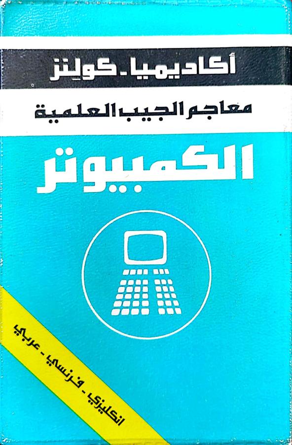 اضغط على الصورة لعرض أكبر.   الإسم:	1723556077395.jpg  مشاهدات:	0  الحجم:	77.1 كيلوبايت  الهوية:	230913