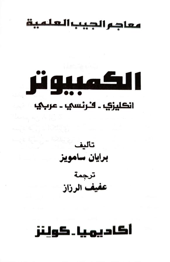 اضغط على الصورة لعرض أكبر.   الإسم:	1723556077370.jpg  مشاهدات:	0  الحجم:	30.1 كيلوبايت  الهوية:	230915