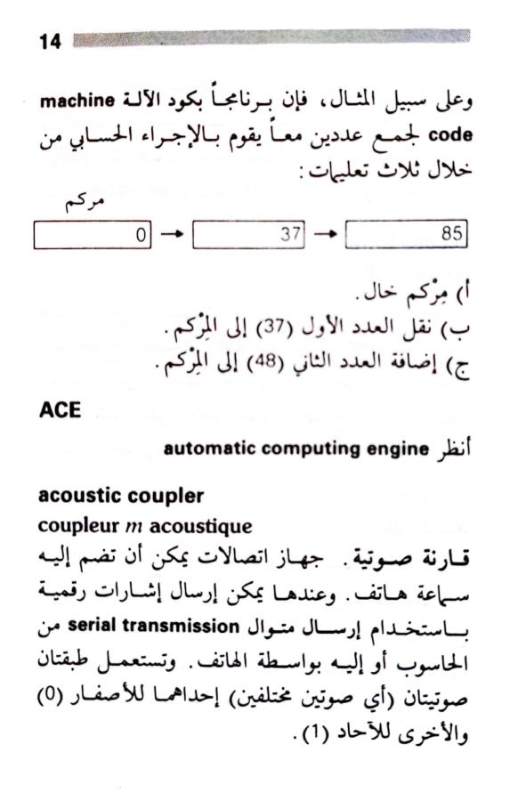 اضغط على الصورة لعرض أكبر. 

الإسم:	1723556077222.jpg 
مشاهدات:	4 
الحجم:	55.1 كيلوبايت 
الهوية:	230927