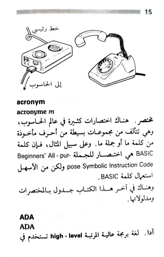 اضغط على الصورة لعرض أكبر. 

الإسم:	1723556077206.jpg 
مشاهدات:	4 
الحجم:	57.7 كيلوبايت 
الهوية:	230928