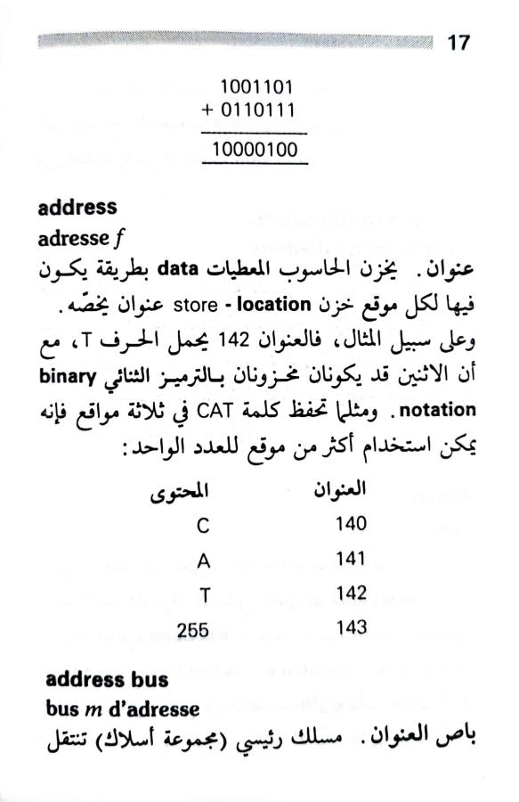 اضغط على الصورة لعرض أكبر. 

الإسم:	1723556077132.jpg 
مشاهدات:	3 
الحجم:	52.7 كيلوبايت 
الهوية:	230933