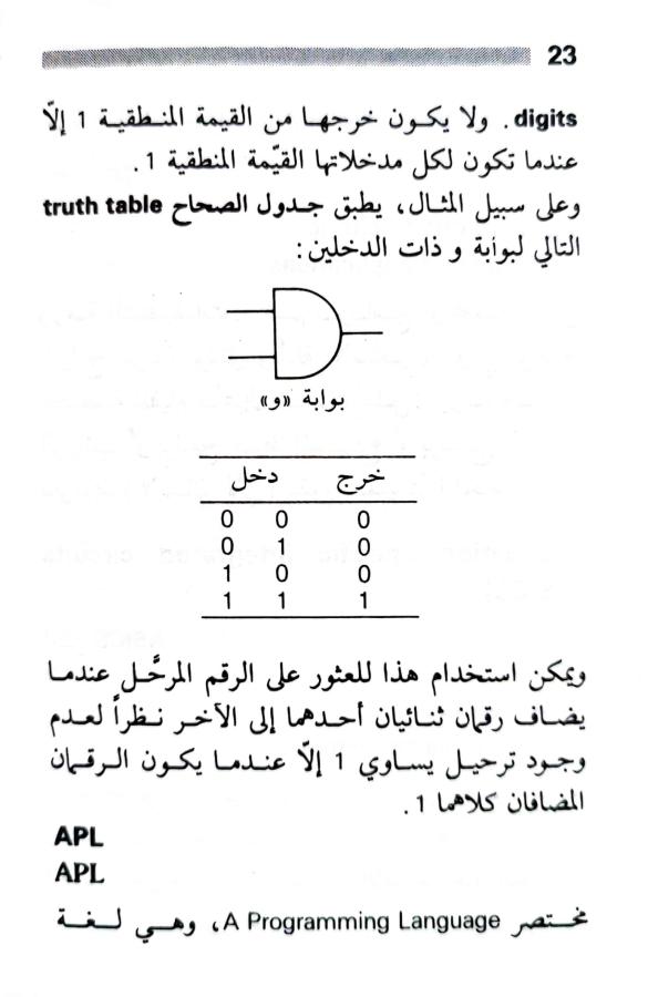 اضغط على الصورة لعرض أكبر. 

الإسم:	1723556077006.jpg 
مشاهدات:	2 
الحجم:	48.2 كيلوبايت 
الهوية:	230941