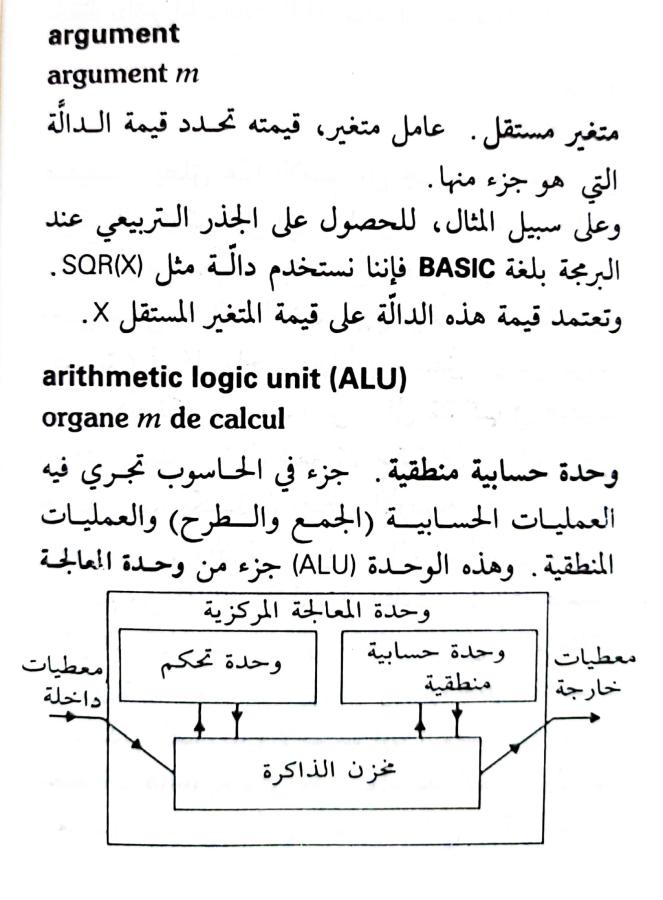 اضغط على الصورة لعرض أكبر. 

الإسم:	1723556076934.jpg 
مشاهدات:	4 
الحجم:	72.1 كيلوبايت 
الهوية:	230946