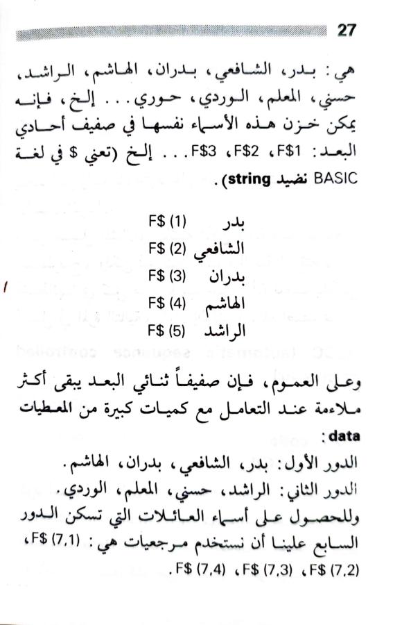 اضغط على الصورة لعرض أكبر. 

الإسم:	1723556076897.jpg 
مشاهدات:	3 
الحجم:	58.8 كيلوبايت 
الهوية:	230948