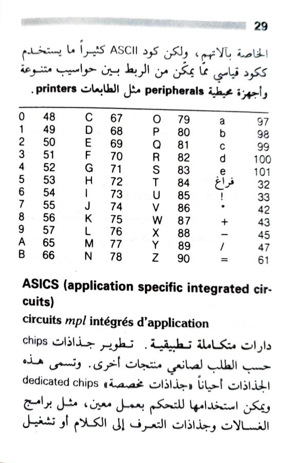 اضغط على الصورة لعرض أكبر. 

الإسم:	1723556076865.jpg 
مشاهدات:	3 
الحجم:	68.4 كيلوبايت 
الهوية:	230950