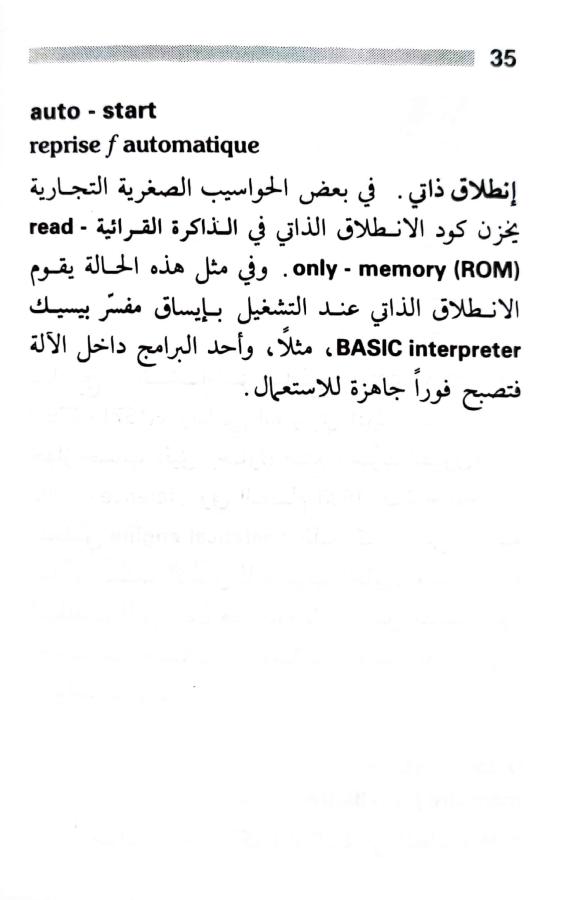 اضغط على الصورة لعرض أكبر. 

الإسم:	1723556076723.jpg 
مشاهدات:	3 
الحجم:	39.5 كيلوبايت 
الهوية:	230960