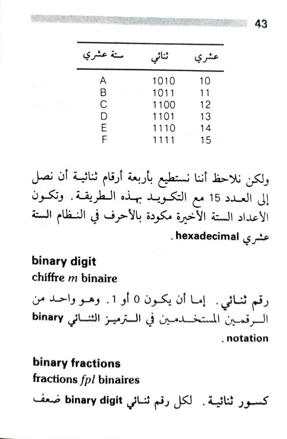 اضغط على الصورة لعرض أكبر. 

الإسم:	1723556076561.jpg 
مشاهدات:	3 
الحجم:	51.1 كيلوبايت 
الهوية:	230971