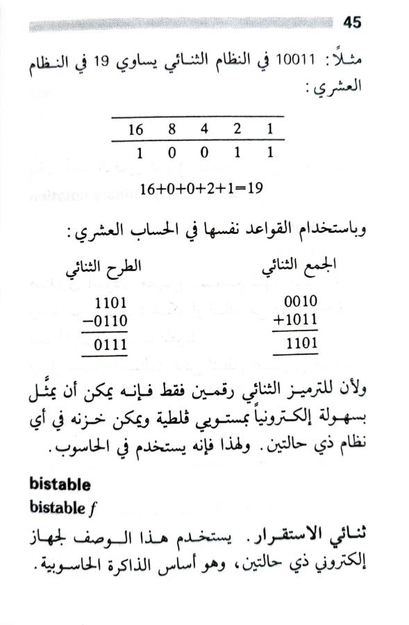 اضغط على الصورة لعرض أكبر. 

الإسم:	1723556076523.jpg 
مشاهدات:	3 
الحجم:	51.2 كيلوبايت 
الهوية:	230973