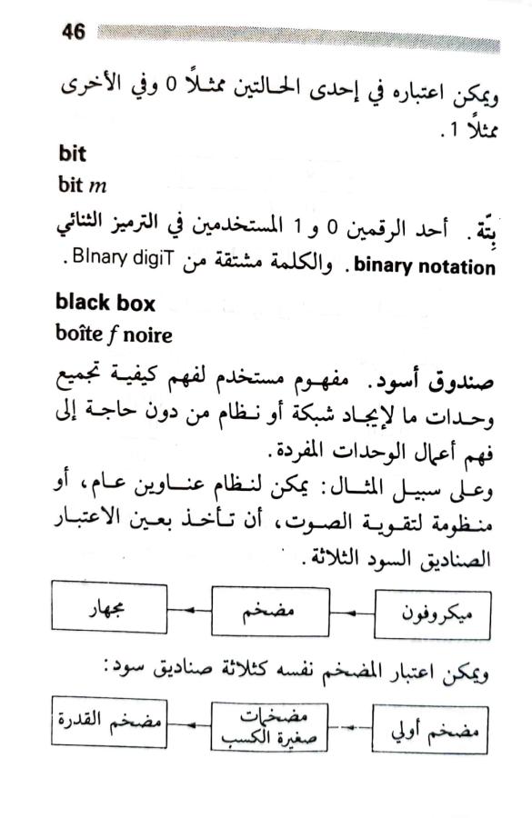 اضغط على الصورة لعرض أكبر. 

الإسم:	1723556076506.jpg 
مشاهدات:	3 
الحجم:	60.0 كيلوبايت 
الهوية:	230974