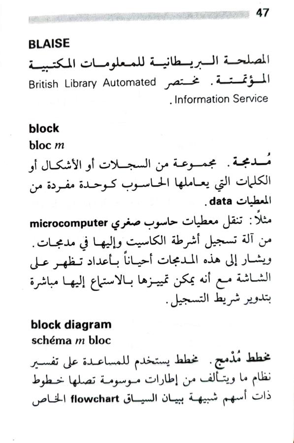 اضغط على الصورة لعرض أكبر. 

الإسم:	1723556076468.jpg 
مشاهدات:	3 
الحجم:	60.1 كيلوبايت 
الهوية:	230977