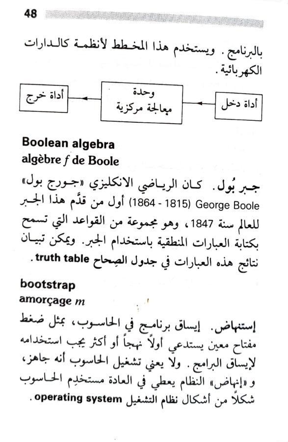 اضغط على الصورة لعرض أكبر. 

الإسم:	1723556076454.jpg 
مشاهدات:	2 
الحجم:	66.6 كيلوبايت 
الهوية:	230978