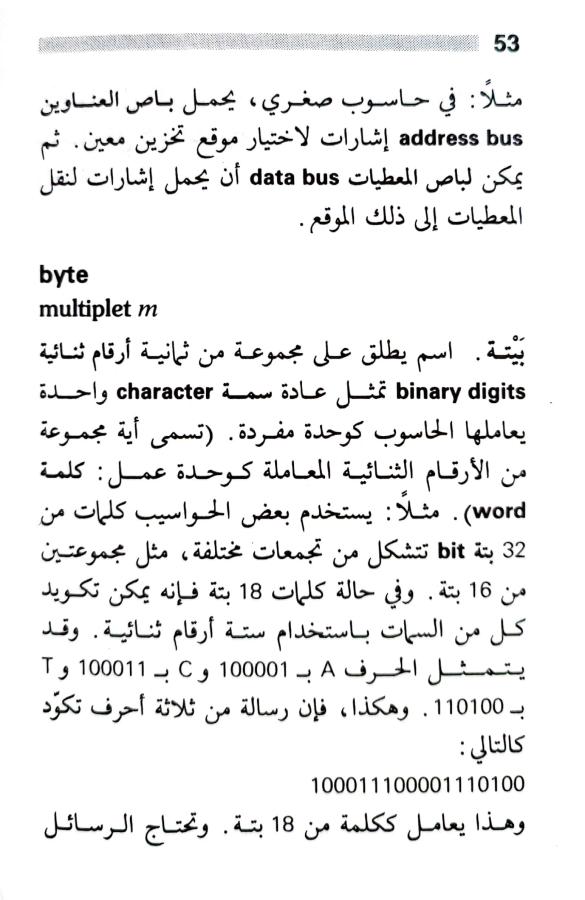 اضغط على الصورة لعرض أكبر. 

الإسم:	1723556076326.jpg 
مشاهدات:	4 
الحجم:	69.3 كيلوبايت 
الهوية:	231044