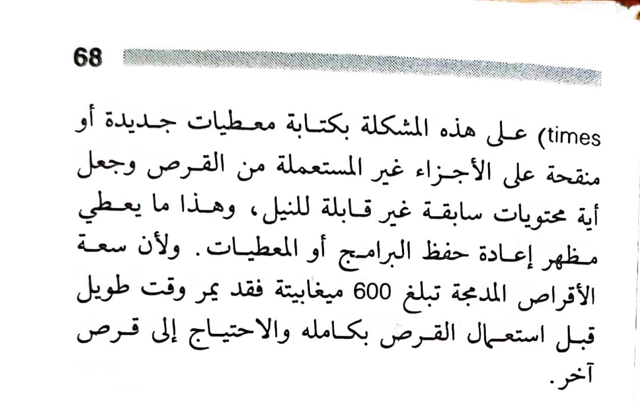 اضغط على الصورة لعرض أكبر. 

الإسم:	1723556076015.jpg 
مشاهدات:	9 
الحجم:	106.6 كيلوبايت 
الهوية:	231066