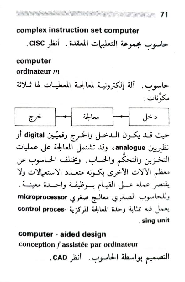 اضغط على الصورة لعرض أكبر. 

الإسم:	1723556075921.jpg 
مشاهدات:	7 
الحجم:	63.7 كيلوبايت 
الهوية:	231071