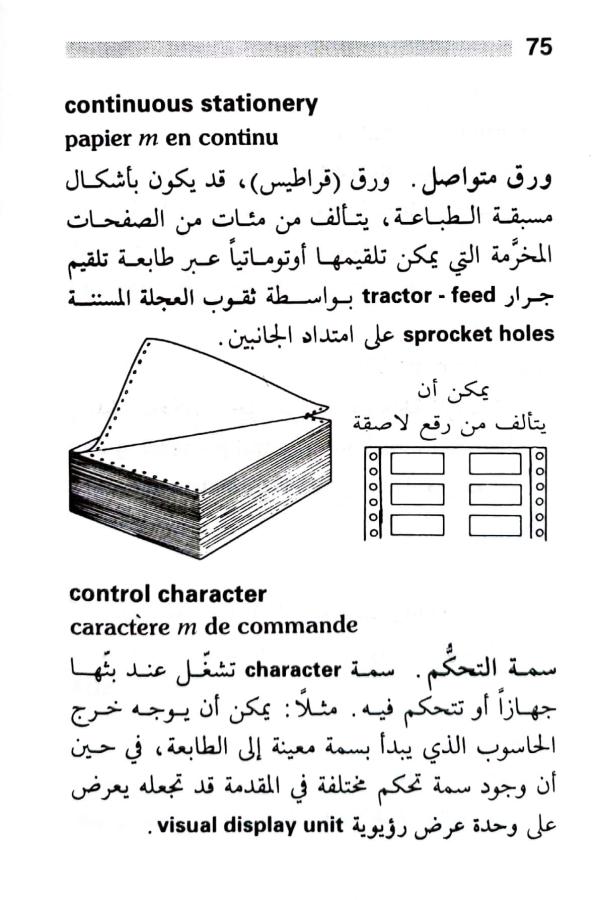 اضغط على الصورة لعرض أكبر. 

الإسم:	1723556075832.jpg 
مشاهدات:	3 
الحجم:	73.8 كيلوبايت 
الهوية:	231077