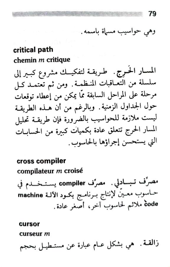 اضغط على الصورة لعرض أكبر. 

الإسم:	1723556075742.jpg 
مشاهدات:	3 
الحجم:	61.1 كيلوبايت 
الهوية:	231083