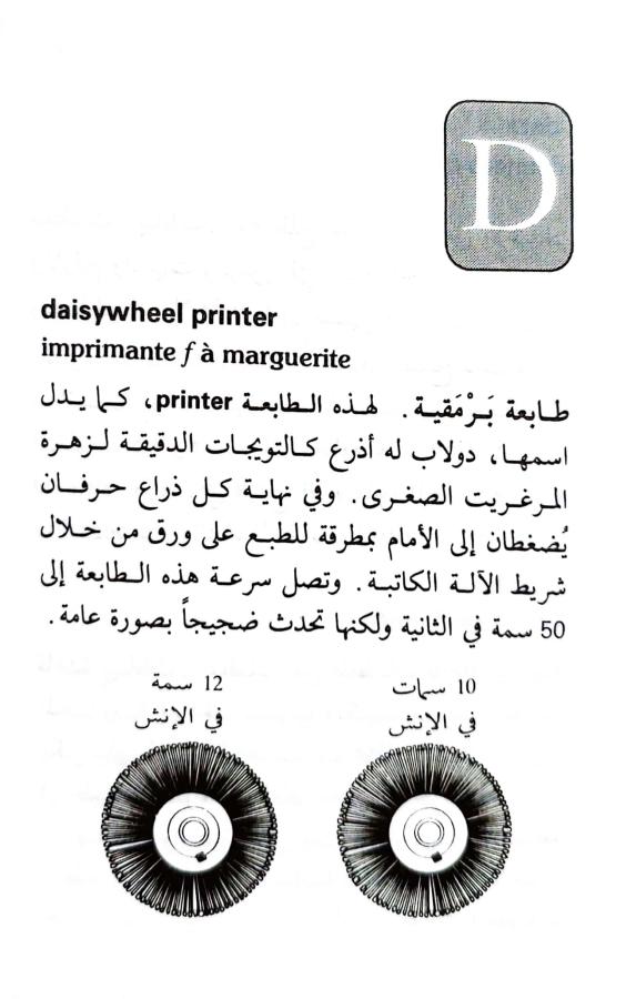 اضغط على الصورة لعرض أكبر. 

الإسم:	1723556075692.jpg 
مشاهدات:	4 
الحجم:	60.6 كيلوبايت 
الهوية:	231087