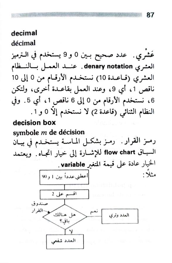 اضغط على الصورة لعرض أكبر. 

الإسم:	1723556075565.jpg 
مشاهدات:	6 
الحجم:	59.6 كيلوبايت 
الهوية:	231095