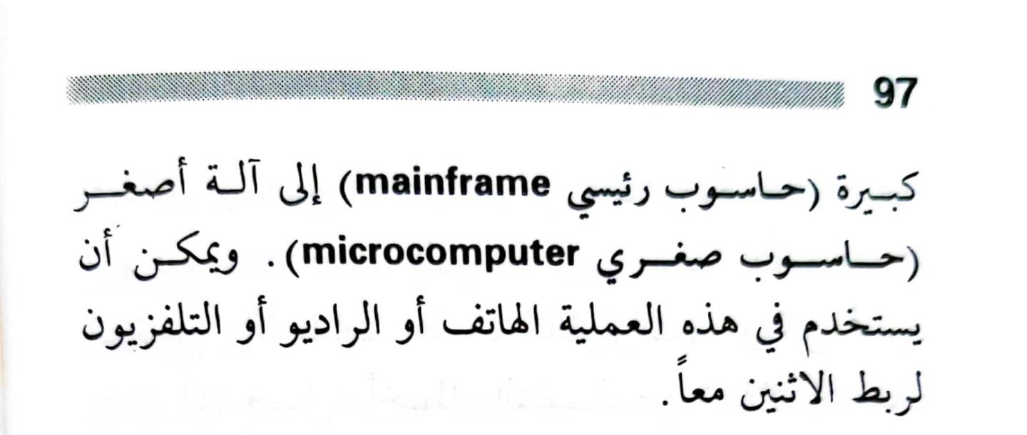 اضغط على الصورة لعرض أكبر. 

الإسم:	1723556075368.jpg 
مشاهدات:	5 
الحجم:	65.4 كيلوبايت 
الهوية:	231108