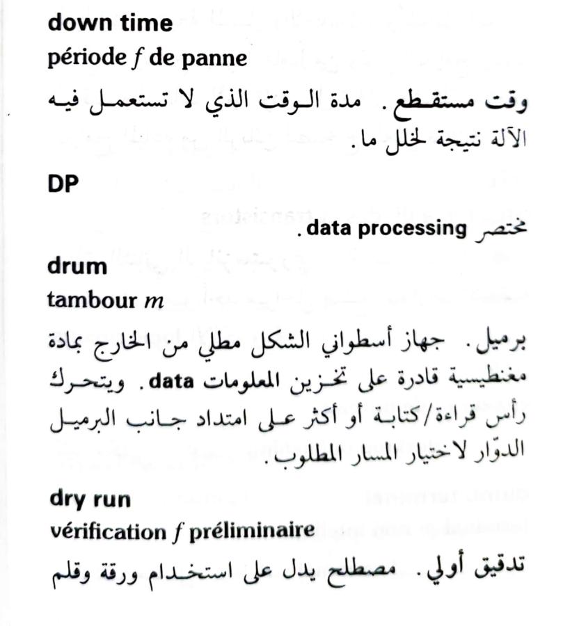 اضغط على الصورة لعرض أكبر. 

الإسم:	1723556075328.jpg 
مشاهدات:	5 
الحجم:	59.7 كيلوبايت 
الهوية:	231110