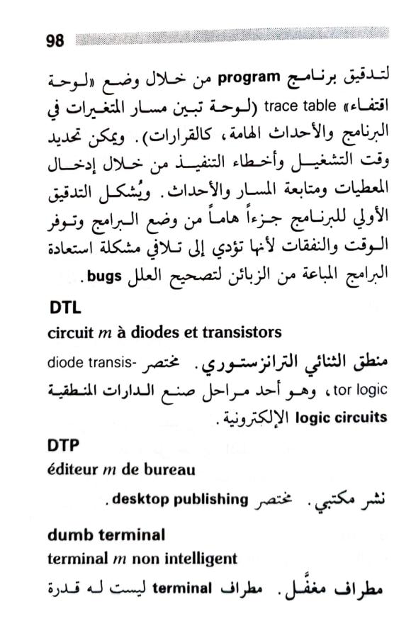 اضغط على الصورة لعرض أكبر. 

الإسم:	1723556075314.jpg 
مشاهدات:	4 
الحجم:	67.5 كيلوبايت 
الهوية:	231111