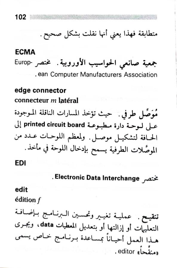 اضغط على الصورة لعرض أكبر. 

الإسم:	1723556075220.jpg 
مشاهدات:	4 
الحجم:	57.1 كيلوبايت 
الهوية:	231117