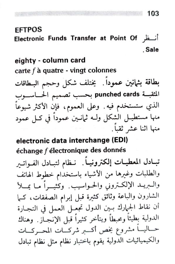 اضغط على الصورة لعرض أكبر. 

الإسم:	1723556075204.jpg 
مشاهدات:	4 
الحجم:	72.7 كيلوبايت 
الهوية:	231118