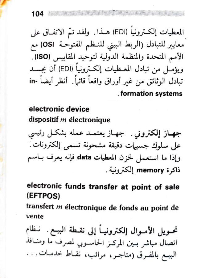 اضغط على الصورة لعرض أكبر. 

الإسم:	1723556075182.jpg 
مشاهدات:	4 
الحجم:	73.2 كيلوبايت 
الهوية:	231119