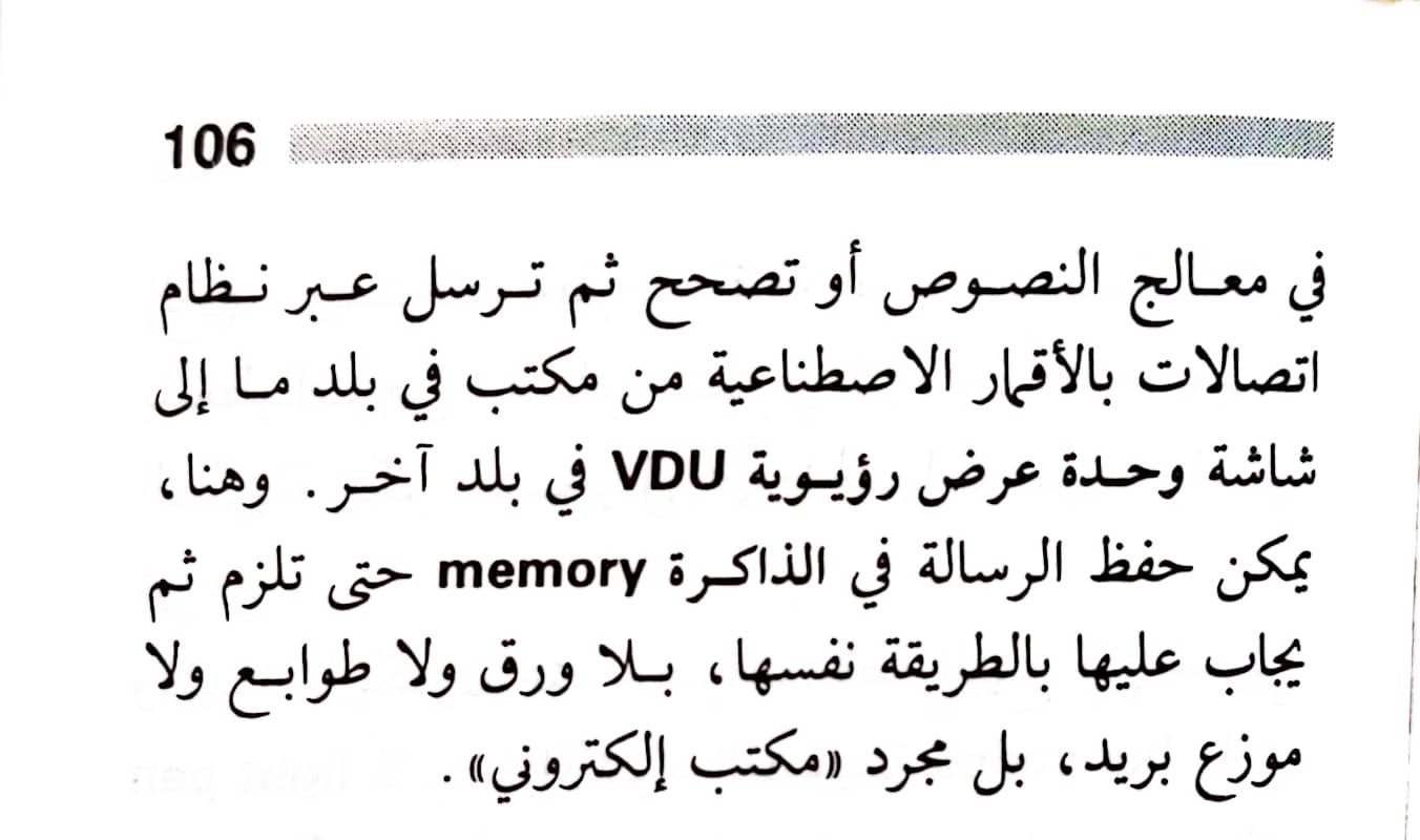 اضغط على الصورة لعرض أكبر. 

الإسم:	1723556075147.jpg 
مشاهدات:	3 
الحجم:	118.0 كيلوبايت 
الهوية:	231122