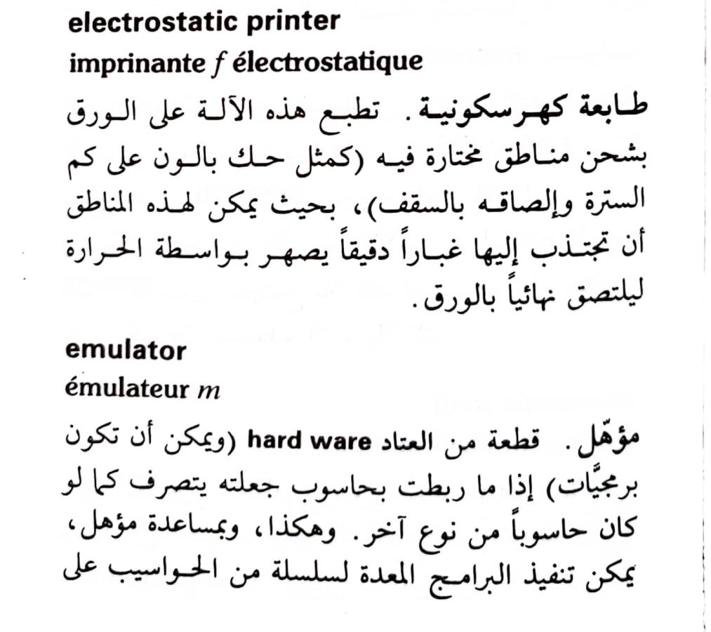 اضغط على الصورة لعرض أكبر. 

الإسم:	1723556075116.jpg 
مشاهدات:	3 
الحجم:	84.7 كيلوبايت 
الهوية:	231124