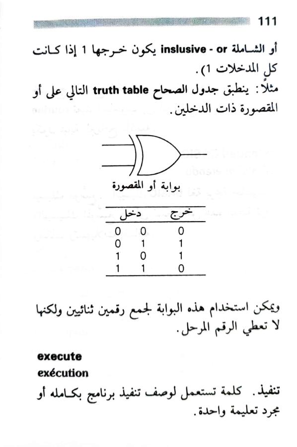 اضغط على الصورة لعرض أكبر. 

الإسم:	1723556075033.jpg 
مشاهدات:	2 
الحجم:	44.6 كيلوبايت 
الهوية:	231130