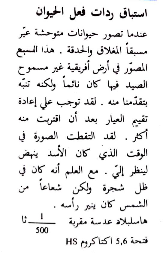 اضغط على الصورة لعرض أكبر.   الإسم:	1723727246291.jpg  مشاهدات:	0  الحجم:	51.9 كيلوبايت  الهوية:	231245