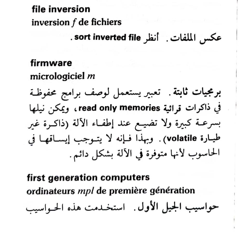 اضغط على الصورة لعرض أكبر. 

الإسم:	1723556074846.jpg 
مشاهدات:	7 
الحجم:	73.7 كيلوبايت 
الهوية:	231268