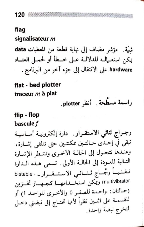 اضغط على الصورة لعرض أكبر. 

الإسم:	1723556074811.jpg 
مشاهدات:	6 
الحجم:	62.8 كيلوبايت 
الهوية:	231270