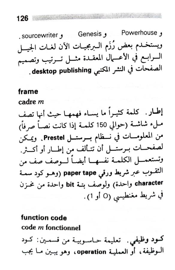 اضغط على الصورة لعرض أكبر. 

الإسم:	1723556074686.jpg 
مشاهدات:	4 
الحجم:	65.0 كيلوبايت 
الهوية:	231278