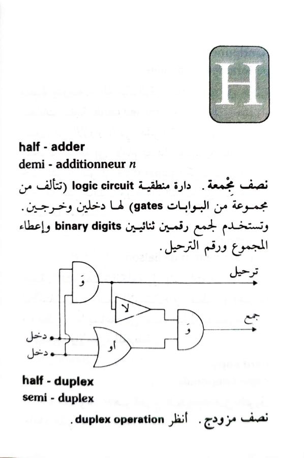 اضغط على الصورة لعرض أكبر. 

الإسم:	1723556074554.jpg 
مشاهدات:	4 
الحجم:	47.4 كيلوبايت 
الهوية:	231287