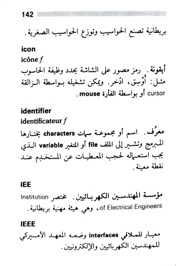 اضغط على الصورة لعرض أكبر. 

الإسم:	1723556074318.jpg 
مشاهدات:	3 
الحجم:	56.1 كيلوبايت 
الهوية:	231302