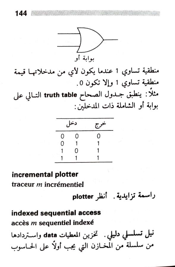 اضغط على الصورة لعرض أكبر. 

الإسم:	1723556074282.jpg 
مشاهدات:	3 
الحجم:	48.9 كيلوبايت 
الهوية:	231304