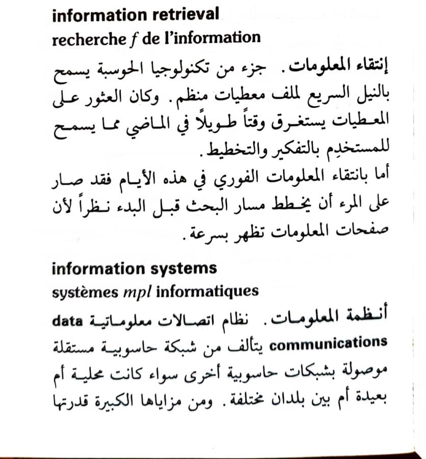 اضغط على الصورة لعرض أكبر. 

الإسم:	1723556074211.jpg 
مشاهدات:	9 
الحجم:	83.2 كيلوبايت 
الهوية:	231309