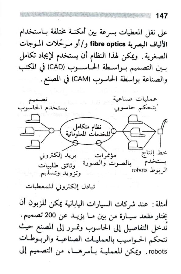 اضغط على الصورة لعرض أكبر. 

الإسم:	1723556074192.jpg 
مشاهدات:	8 
الحجم:	71.4 كيلوبايت 
الهوية:	231310