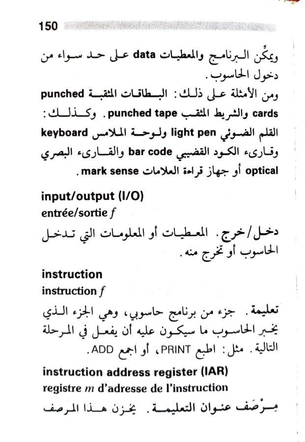 اضغط على الصورة لعرض أكبر. 

الإسم:	1723556074142.jpg 
مشاهدات:	6 
الحجم:	65.9 كيلوبايت 
الهوية:	231313