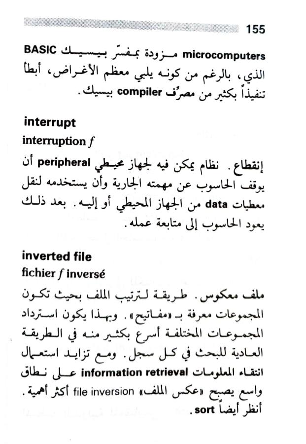 اضغط على الصورة لعرض أكبر. 

الإسم:	1723556074036.jpg 
مشاهدات:	7 
الحجم:	65.8 كيلوبايت 
الهوية:	231321