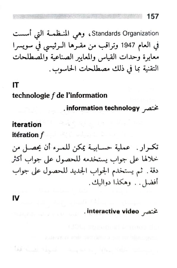 اضغط على الصورة لعرض أكبر. 

الإسم:	1723556074003.jpg 
مشاهدات:	7 
الحجم:	50.5 كيلوبايت 
الهوية:	231324