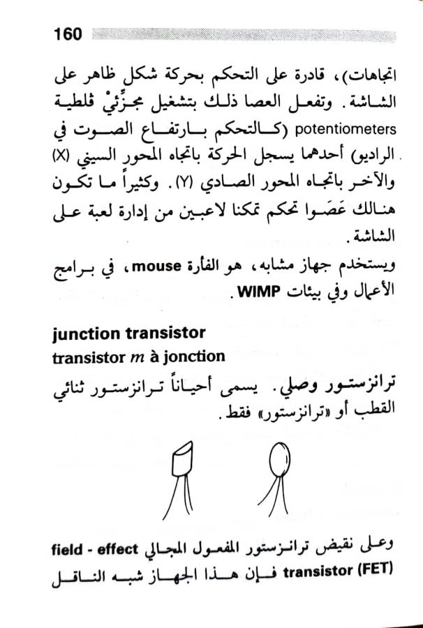 اضغط على الصورة لعرض أكبر.   الإسم:	1723556073942.jpg  مشاهدات:	0  الحجم:	62.6 كيلوبايت  الهوية:	231328