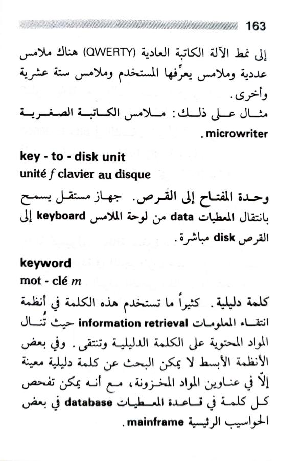 اضغط على الصورة لعرض أكبر. 

الإسم:	1723556073871.jpg 
مشاهدات:	6 
الحجم:	63.6 كيلوبايت 
الهوية:	231333