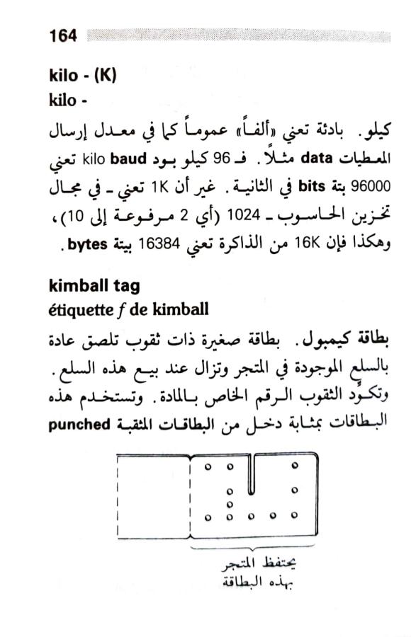 اضغط على الصورة لعرض أكبر. 

الإسم:	1723556073855.jpg 
مشاهدات:	6 
الحجم:	55.7 كيلوبايت 
الهوية:	231334