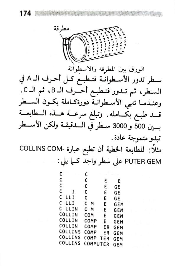 اضغط على الصورة لعرض أكبر. 

الإسم:	1723556073670.jpg 
مشاهدات:	3 
الحجم:	60.6 كيلوبايت 
الهوية:	231455